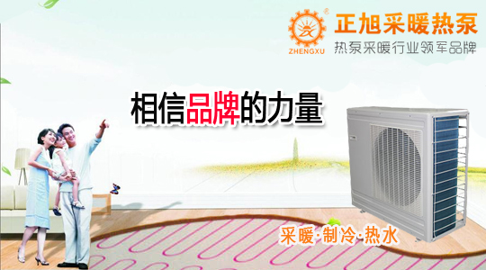 跟著政策做空氣能，節后布局熱水與采暖的需求