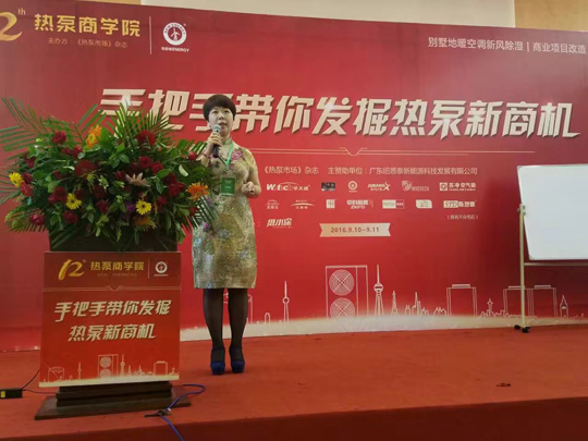 【熱泵商學院】空氣能行業發展必經之路，從經銷商處打下基礎