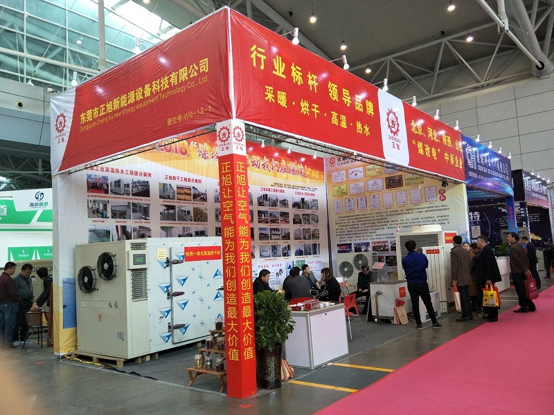 空氣源熱泵展現(xiàn)場(chǎng)1 空氣源熱泵展現(xiàn)場(chǎng)1