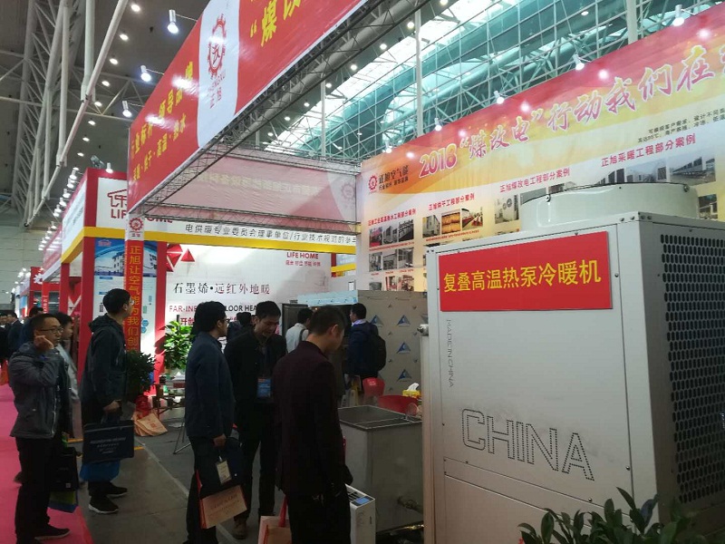 空氣源熱泵展現(xiàn)場(chǎng)3 空氣源熱泵展現(xiàn)場(chǎng)3