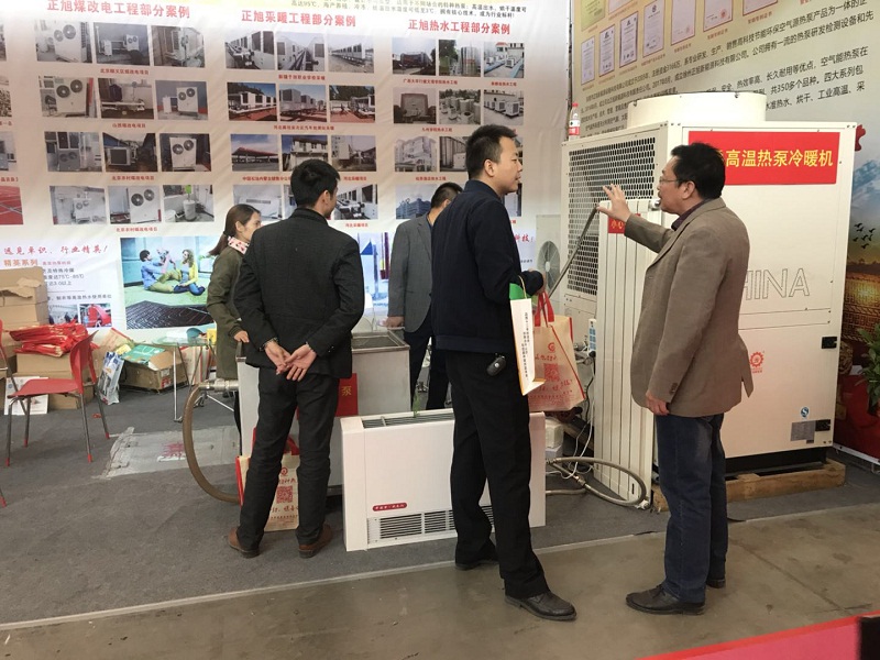 空氣源熱泵展現(xiàn)場(chǎng)5 空氣源熱泵展現(xiàn)場(chǎng)5