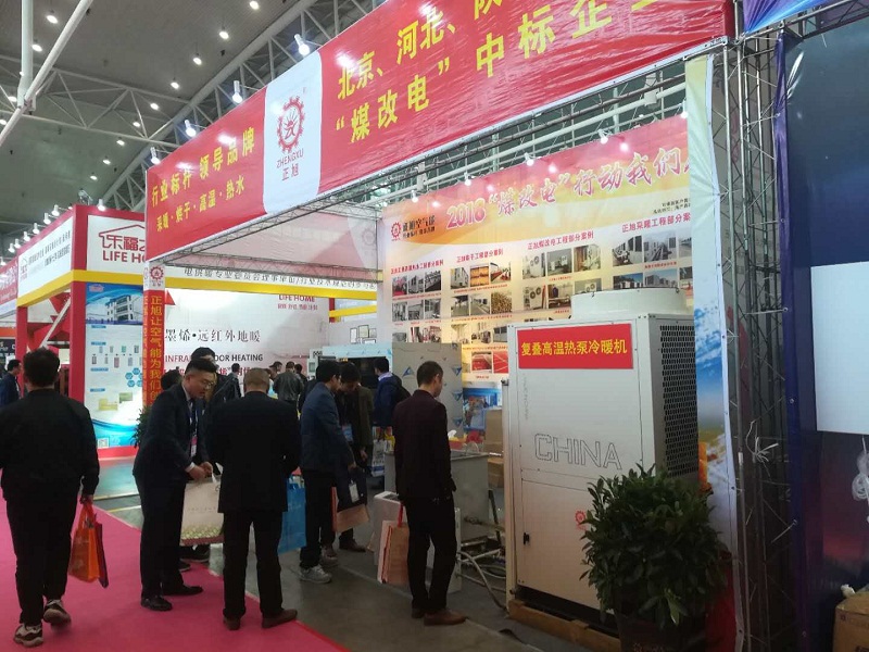 復疊式高溫熱泵熱水機組參展2 復疊式高溫熱泵熱水機組參展2