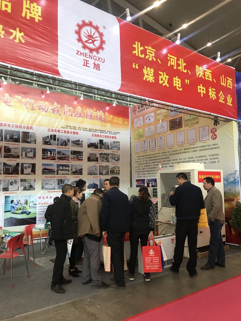 復疊式高溫熱泵熱水機組參展3 復疊式高溫熱泵熱水機組參展3