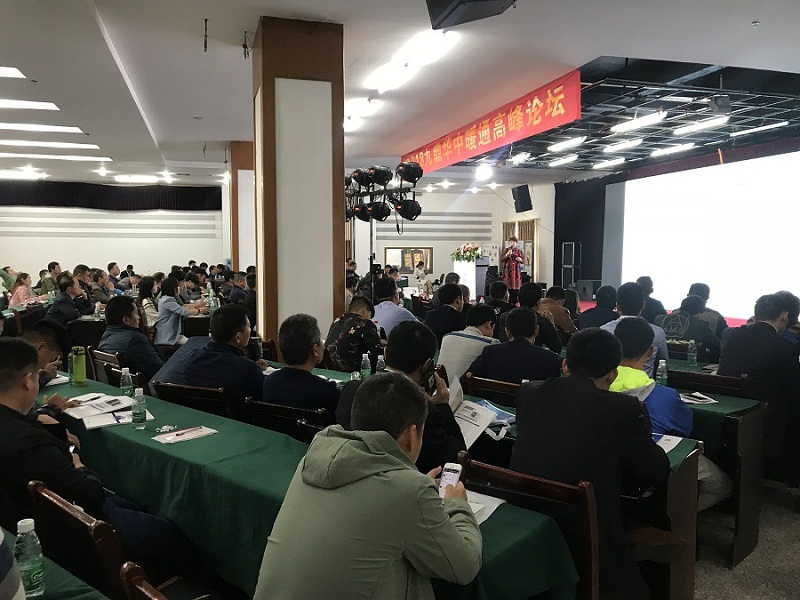 空氣源熱泵干燥技術演講現場1