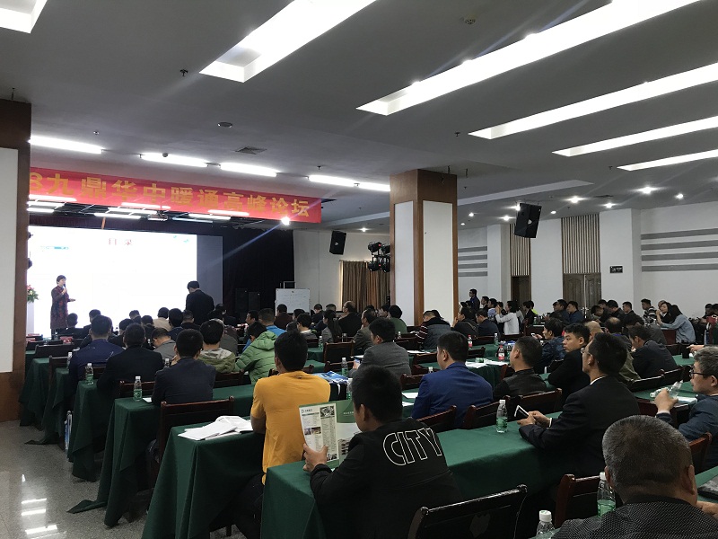 空氣源熱泵干燥技術演講現場2