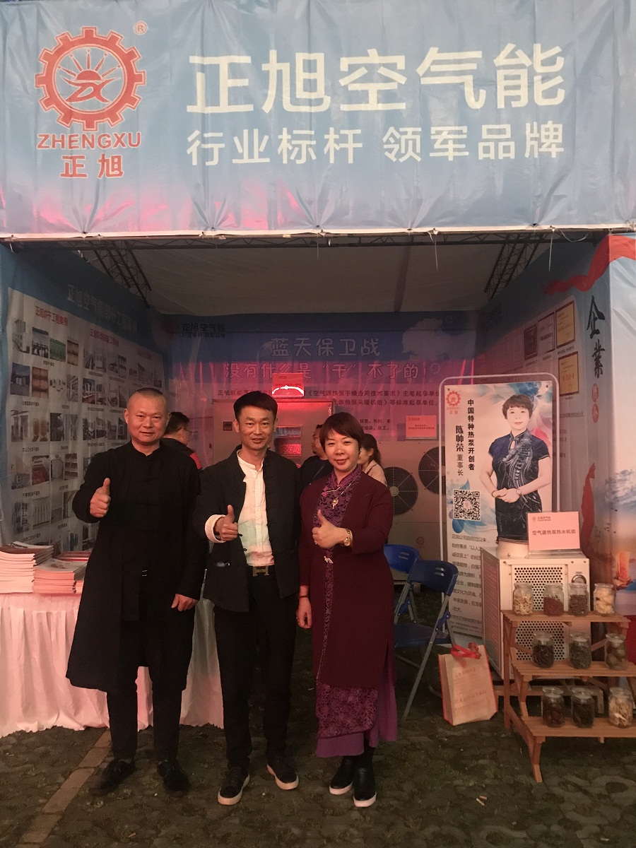 空氣源熱泵干燥技術現場1