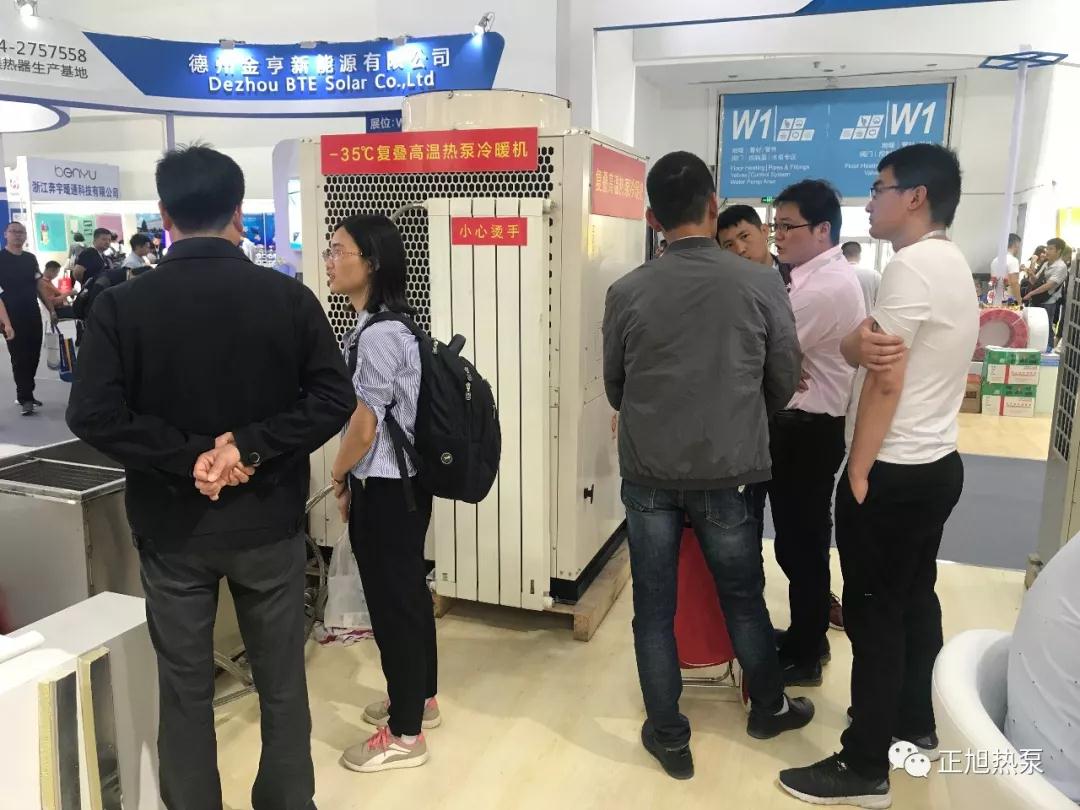 空氣源熱泵展2 空氣源熱泵展2