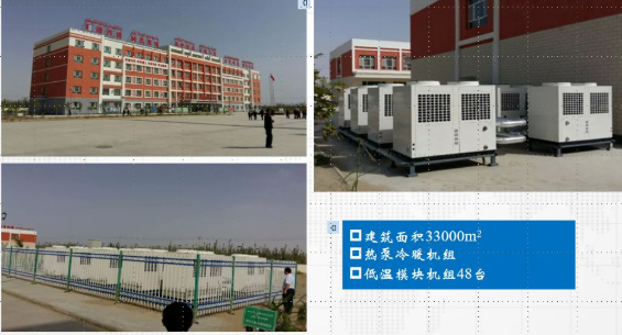 商場供暖方式有哪些？揭曉【最經(jīng)濟(jì)安全】的空氣能采暖